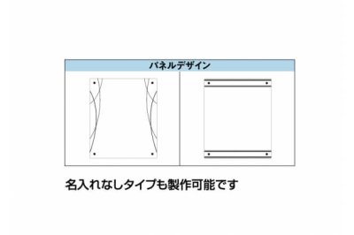 画像3: 丸三タカギ　JCB-2W-4　スマイル　ジャケット（SMILE　Jacket）　インターホンカバー (3)