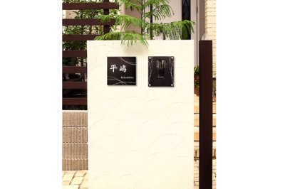 画像2: 丸三タカギ　JCD1-2B-2　スマイル　ジャケット（SMILE　Jacket）　インターホンカバー (2)