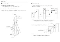 画像2: 丸三タカギ　スタッポ用ポストスタンド　ACP1S-A-F1/ACP1S-B-S4/ACP1S-P-F6