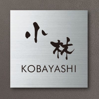 画像3: 丸三タカギ スタッポサイン(STAPPO) STPS-2-2/STPS-3-1/STPS-5-3/STPS-7-4 (3)