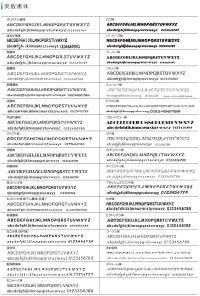 画像2: 丸三タカギ　スタッポサイン（STAPPO）　STPS-2-2/STPS-3-1/STPS-5-3/STPS-7-4