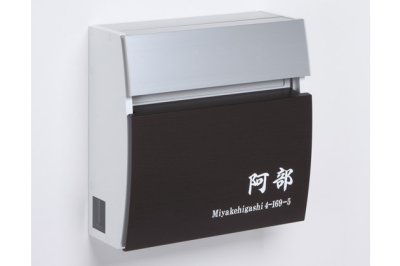 画像19: 丸三タカギ PRF-7-7(白)ポスト  Panasonic FASOUS POST(フェイサス ラウンドタイプ)  (19)