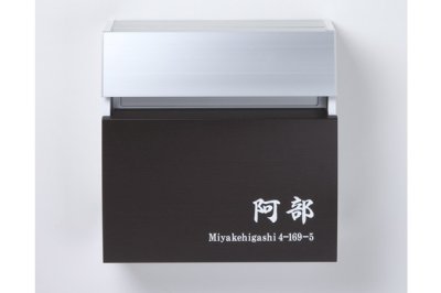 画像17: 丸三タカギ PRF-7-7(白)ポスト  Panasonic FASOUS POST(フェイサス ラウンドタイプ)  (17)