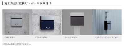 画像5: 丸三タカギ PRF-7-7(白)ポスト  Panasonic FASOUS POST(フェイサス ラウンドタイプ)  (5)