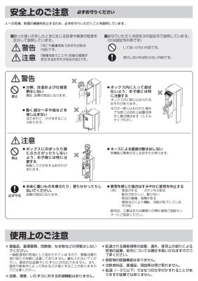 画像7: 丸三タカギ コンボ(COMBO) コンパクトタイプ COM-3-7-R/COM-2-5-R/COM-4-6-R (7)