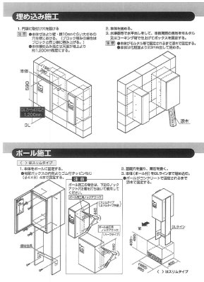 画像18: 丸三タカギ コンボ(COMBO) スリムタイプ 前出しCOMS-2-R/後出しCOMSB-2-R (18)