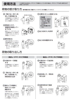 画像11: 丸三タカギ コンボ(COMBO) スリムタイプ 前出しCOMS-2-R/後出しCOMSB-2-R (11)