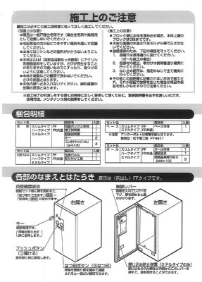 画像15: 丸三タカギ コンボ(COMBO) スリムタイプ 前出しCOMS-2-R/後出しCOMSB-2-R (15)