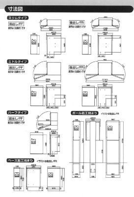 画像17: 丸三タカギ コンボ(COMBO) スリムタイプ 前出しCOMS-2-R/後出しCOMSB-2-R (17)