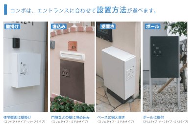 画像5: 丸三タカギ コンボ(COMBO) スリムタイプ 前出しCOMS-2-R/後出しCOMSB-2-R (5)