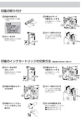 画像12: 丸三タカギ コンボ(COMBO) スリムタイプ 前出しCOMS-2-R/後出しCOMSB-2-R (12)