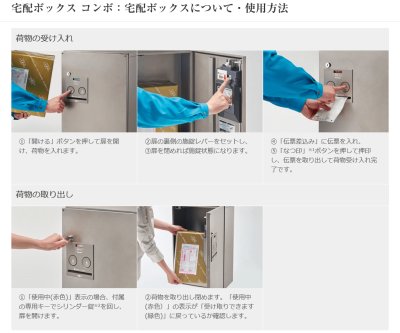 画像7: 丸三タカギ コンボ(COMBO) スリムタイプ 前出しCOMS-2-R/後出しCOMSB-2-R (7)