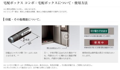 画像8: 丸三タカギ コンボ(COMBO) スリムタイプ 前出しCOMS-2-R/後出しCOMSB-2-R (8)