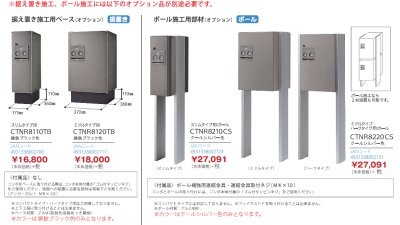 画像6: 丸三タカギ コンボ(COMBO) スリムタイプ 前出しCOMS-2-R/後出しCOMSB-2-R (6)