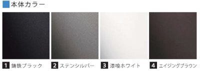 画像14: 丸三タカギ コンボ(COMBO) スリムタイプ 前出しCOMS-2-R/後出しCOMSB-2-R (14)