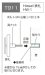 画像5: 美濃クラフト　HW-1　Hawaii表札 (5)