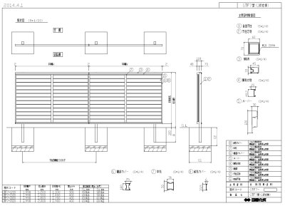 画像7: 四国化成 GTF7型  GTF8型 (7)