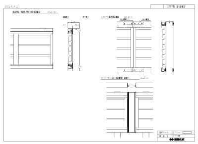 画像9: 四国化成 GTF7型  GTF8型 (9)