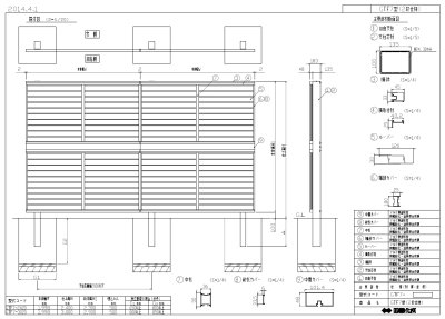 画像8: 四国化成 GTF7型  GTF8型 (8)
