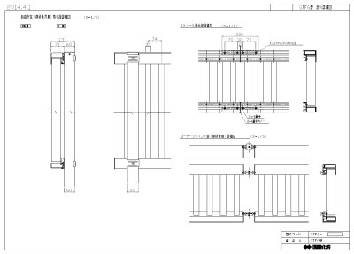 画像13: 四国化成 GTF2型 GTF4型 GTF6型 (13)