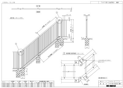 画像10: 四国化成 TAF1型 TAF2型 TAF3型 (10)