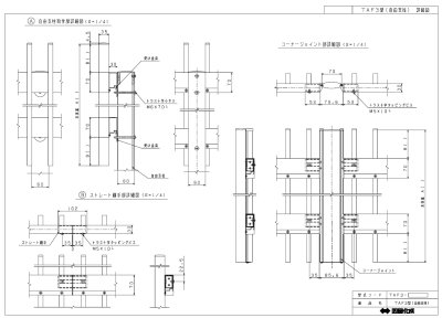 画像16: 四国化成 TAF1型 TAF2型 TAF3型 (16)