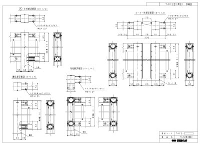 画像13: 四国化成 TAF1型 TAF2型 TAF3型 (13)