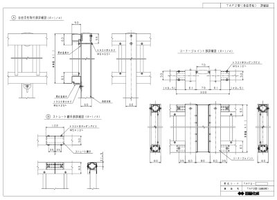 画像11: 四国化成 TAF1型 TAF2型 TAF3型 (11)
