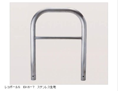 画像6: 四国化成 レコポールS  EK4-7 EK6-7 (6)