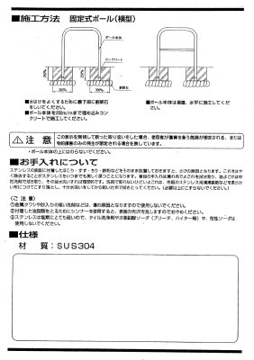 画像8: 四国化成 レコポールS  EK4-7 EK6-7 (8)