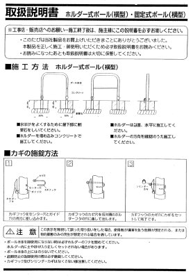 画像7: 四国化成 レコポールS  EK4-7 EK6-7 (7)