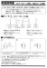 画像6: 四国化成　レコポールS  EK4-7　EK6-7 (6)