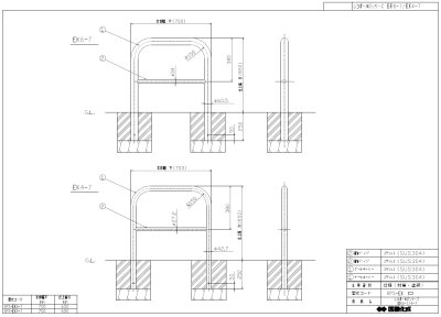 画像4: 四国化成 レコポールS  EK4-7 EK6-7 (4)