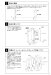 画像11: 四国化成　ニュータイニー4H型　伸縮門扉　2024年2月末生産終了商品 (11)