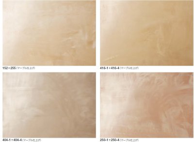 画像9: 四国化成　ルミデコール (9)