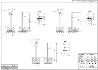 画像4: 四国化成 レコポールSシリーズ CTK50 CTK60 CTK76(取り外し式) CK50 CK60 CK76(固定式) (4)