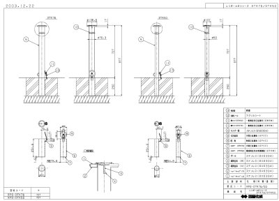 画像22: 四国化成 レコポールS Dシリーズ DJK(上下式)DTK(取り外し式)DK(固定式) (22)