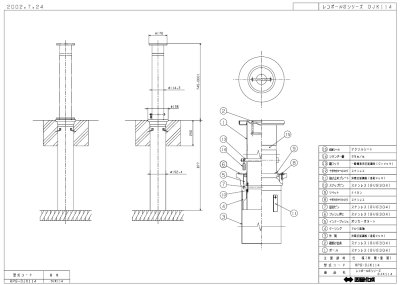 画像18: 四国化成 レコポールS Dシリーズ DJK(上下式)DTK(取り外し式)DK(固定式) (18)
