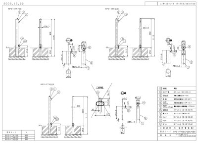 画像5: 四国化成 レコポールSシリーズ CTK50 CTK60 CTK76(取り外し式) CK50 CK60 CK76(固定式) (5)