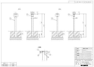 画像20: 四国化成 レコポールS Dシリーズ DJK(上下式)DTK(取り外し式)DK(固定式) (20)