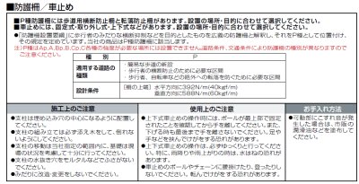 画像7: 四国化成 レコポールSシリーズ CTK50 CTK60 CTK76(取り外し式) CK50 CK60 CK76(固定式) (7)