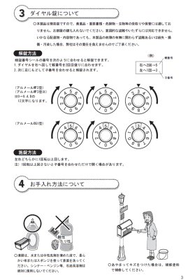 画像12: 四国化成　アルメールWF3型 壁掛けタイプ　ポスト (12)