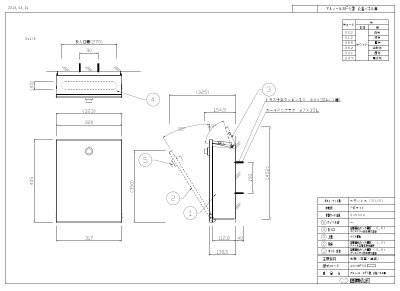 画像8: 四国化成 アルメールWF5型 壁掛けタイプ ポスト (8)