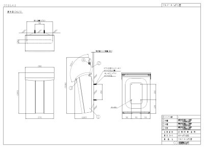 画像4: 四国化成　アルメールWF6型　壁掛けタイプ (4)