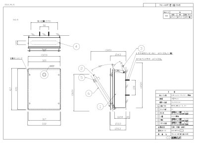 画像7: 四国化成 アルメールWF5型 壁掛けタイプ ポスト (7)
