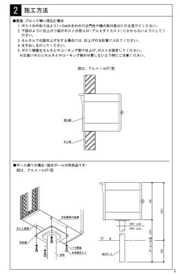 画像8: 四国化成　アルメールUT1型　アルメールUT2型 (8)