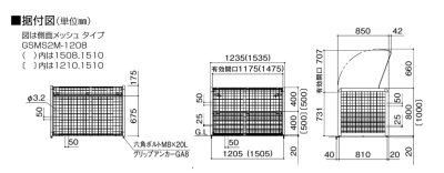 画像4: 四国化成 ゴミストッカーMS2型 (4)