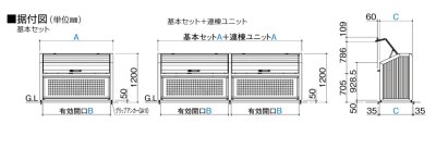 ゴミストッカーPS型 据付図
