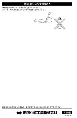 画像5: 四国化成　アルメールDUAL1型 (5)