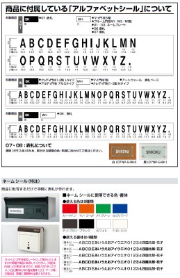 画像5: 四国化成　アルメールUH1型　アルメールUF1型 (5)